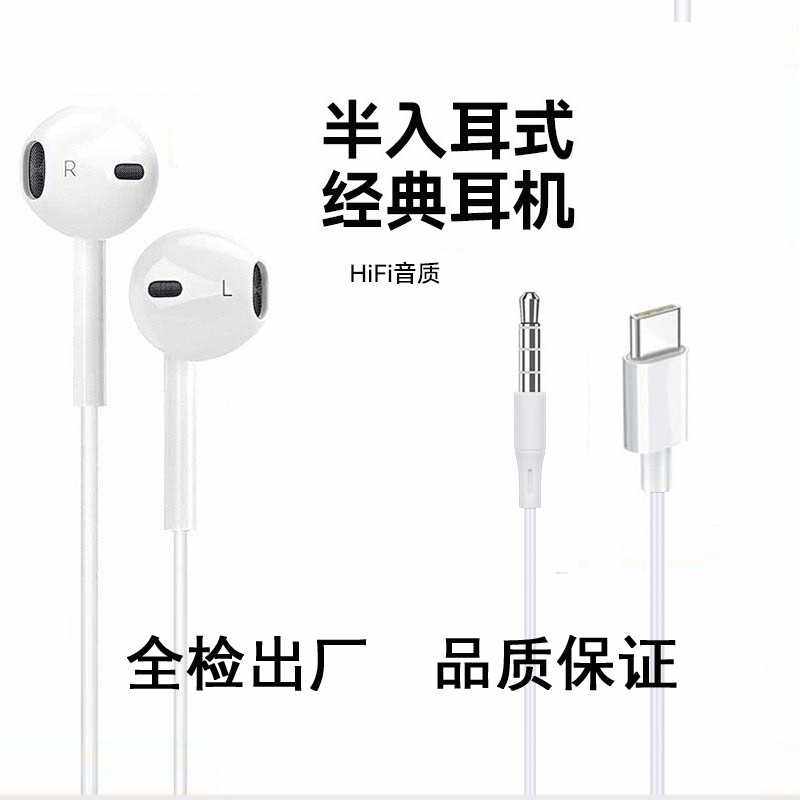 MP3领夹专用无麦有线监听耳机主播直播K歌重低音入耳式耳机