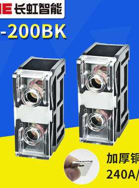 IN系列导轨接线端子IN-200BK日式端子座240A1P端子台板欧式接线柱