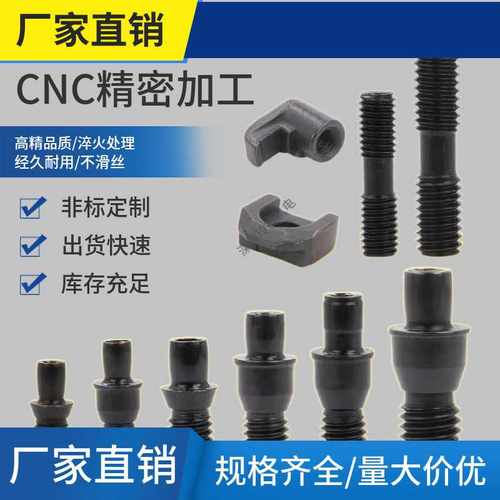 销钉 MCT513/617数控 车刀刀杆配件/刀垫螺丝 紧固刀片613 1022