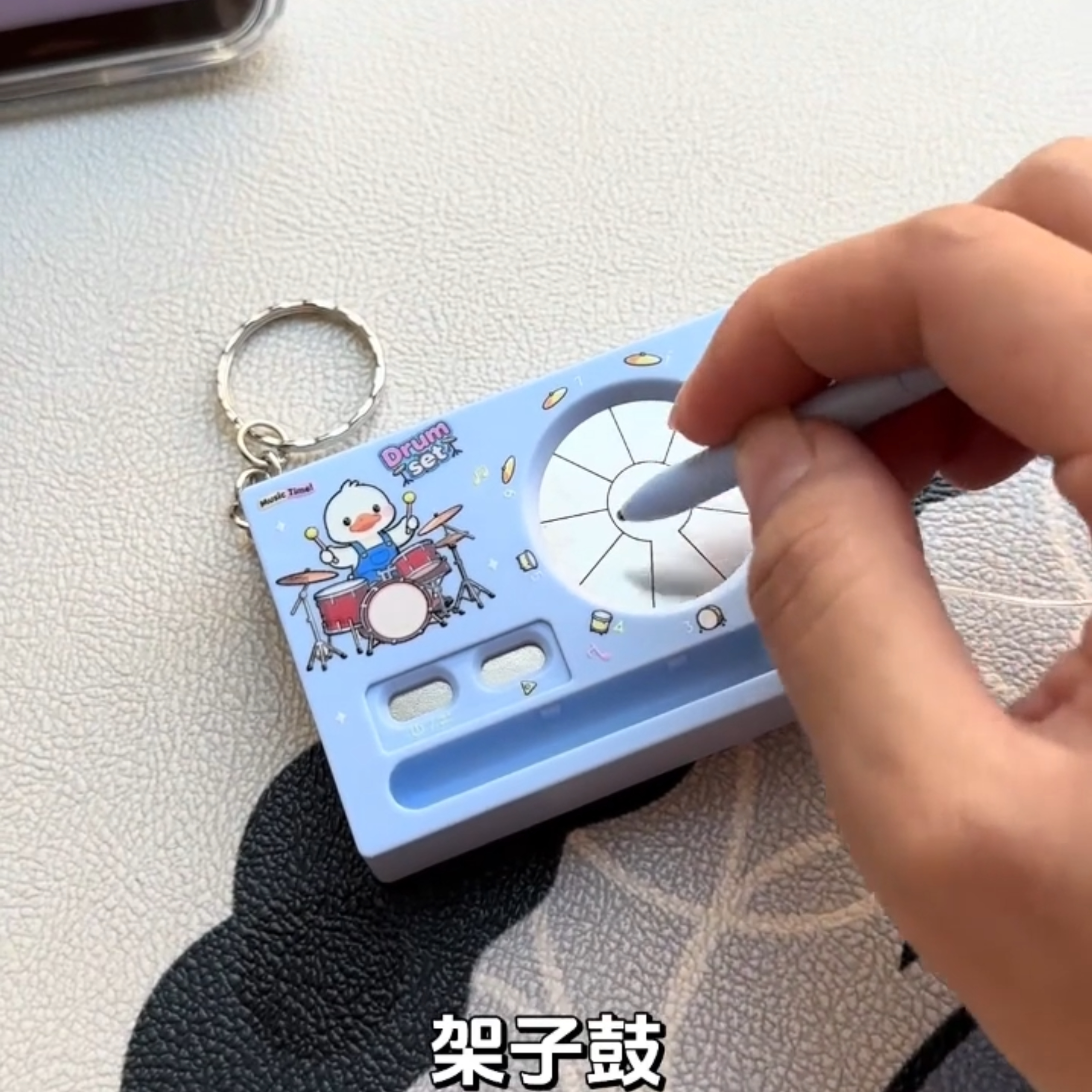创意录音电子架子鼓钥匙扣潮酷音乐玩具学生背包挂件抓机礼物