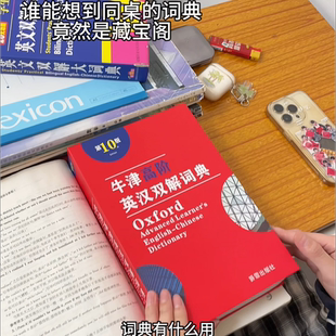 书本保险盒密码箱创意可爱存钱罐字典保险箱带锁铁盒子迷你储蓄罐