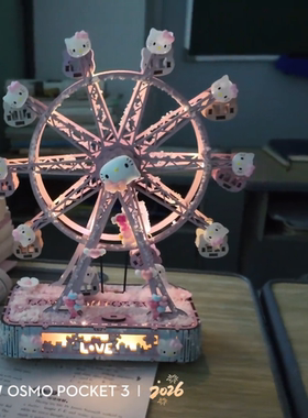 新款浪漫Hello Kitty摩天轮八音盒手动机械款DIY立体模型拼装摆件