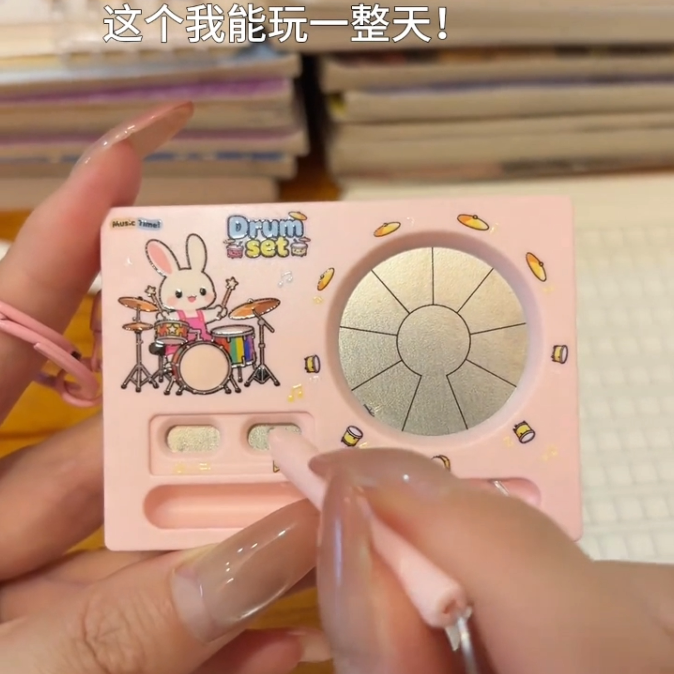 创意录音电子架子鼓钥匙扣潮酷音乐玩具学生背包挂件抓机礼物