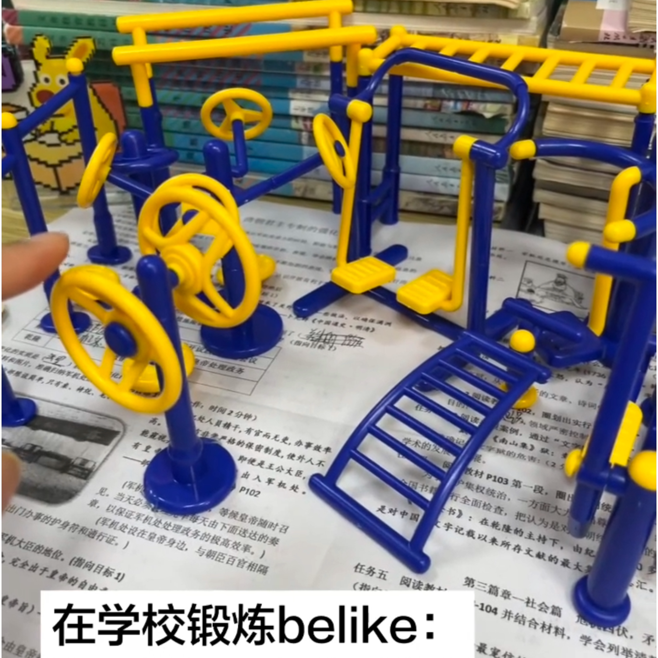 迷你微缩仿真健身运动器材扭腰漫步机模型过家家场景配件小摆件图片
