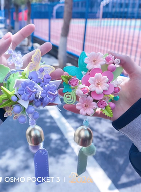 iblock网红积木拼装永生花治愈风铃祈愿挂件装饰品同学生日礼品