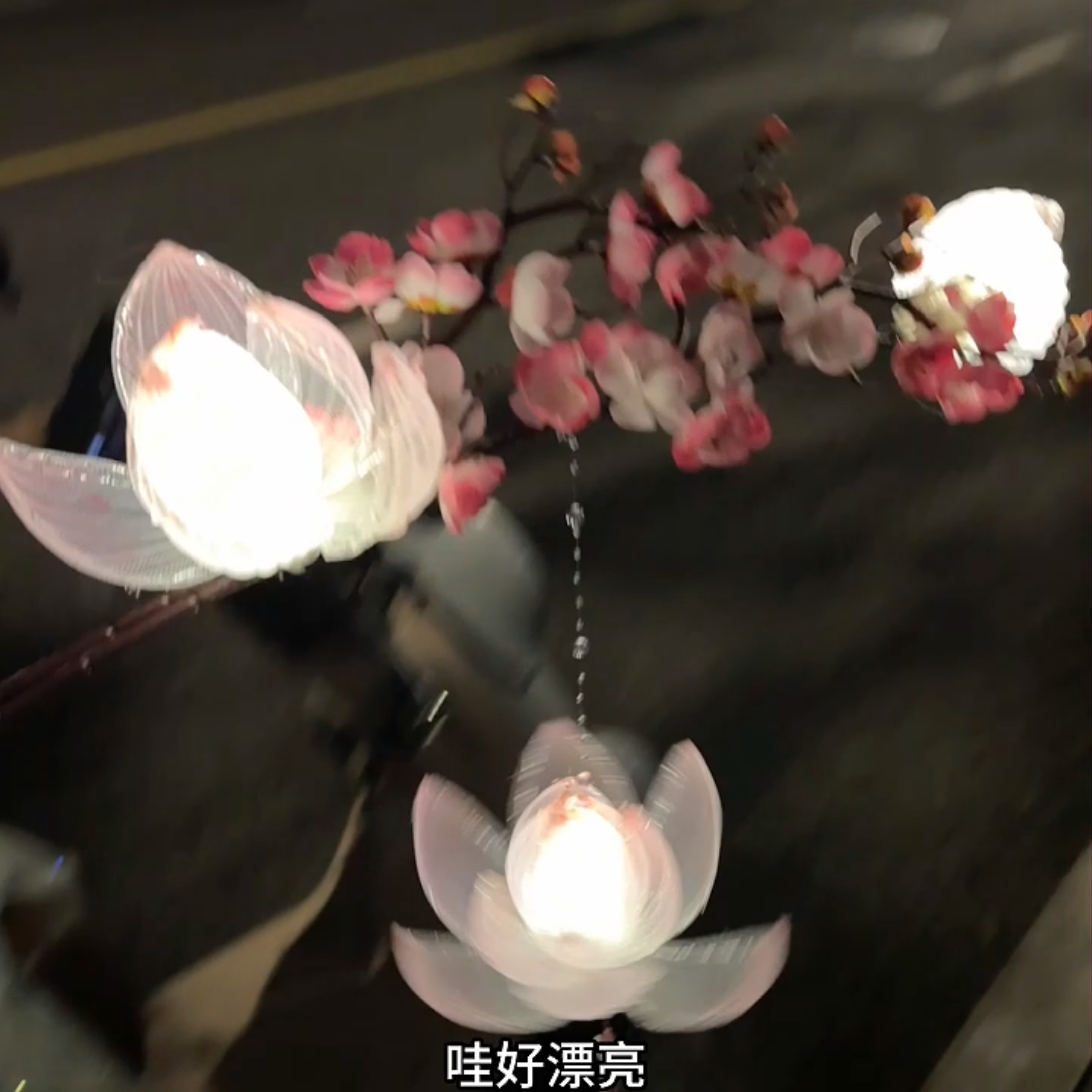 中秋节手提网纱发光莲花灯diy材料包拍摄道具送朋友闺蜜中秋礼物