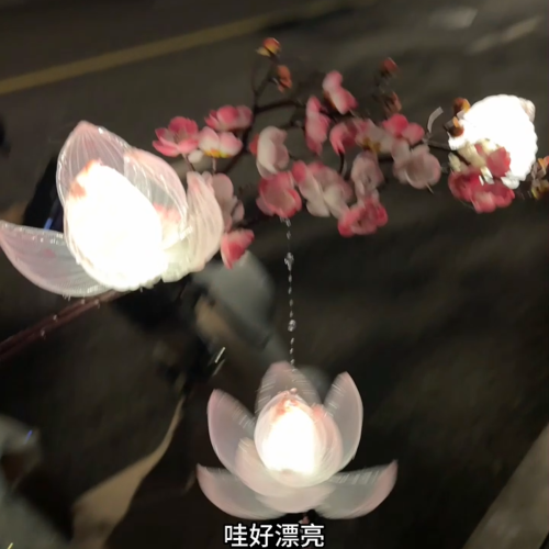 中秋节手提网纱发光莲花灯diy材料包拍摄道具送朋友闺蜜中秋礼物