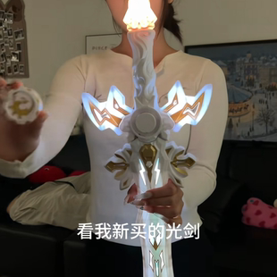 帝皇铠甲光剑极光剑双刃圣剑二合一星球大战激光剑男孩户外玩具