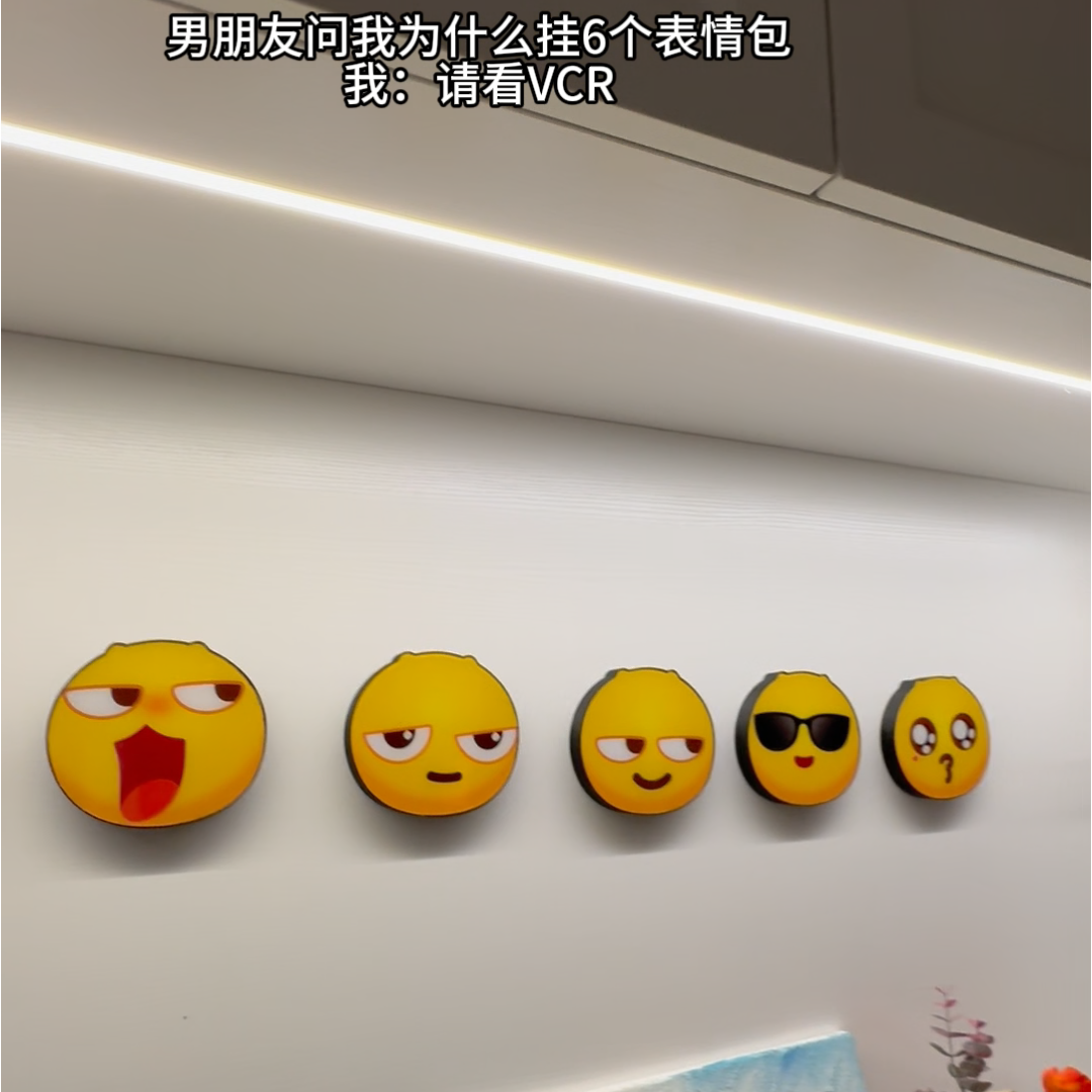 抖音同款 杀马特小夜灯表情包磁吸充电壁灯睡眠夜用高级炫酷礼