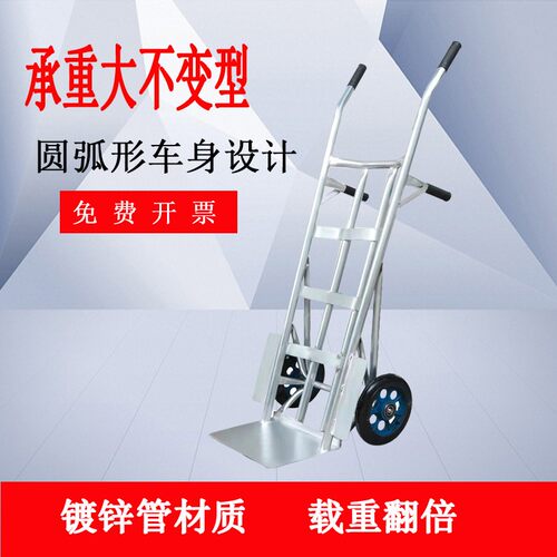 加厚弧形老虎车手推车两轮工地仓库拉货小推车载重王搬运拖车