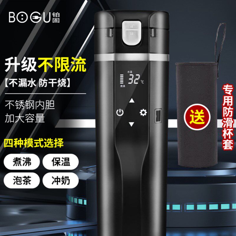 车载烧水壶12V24V通用智能电热水杯车用大容量烧水保温杯不漏水