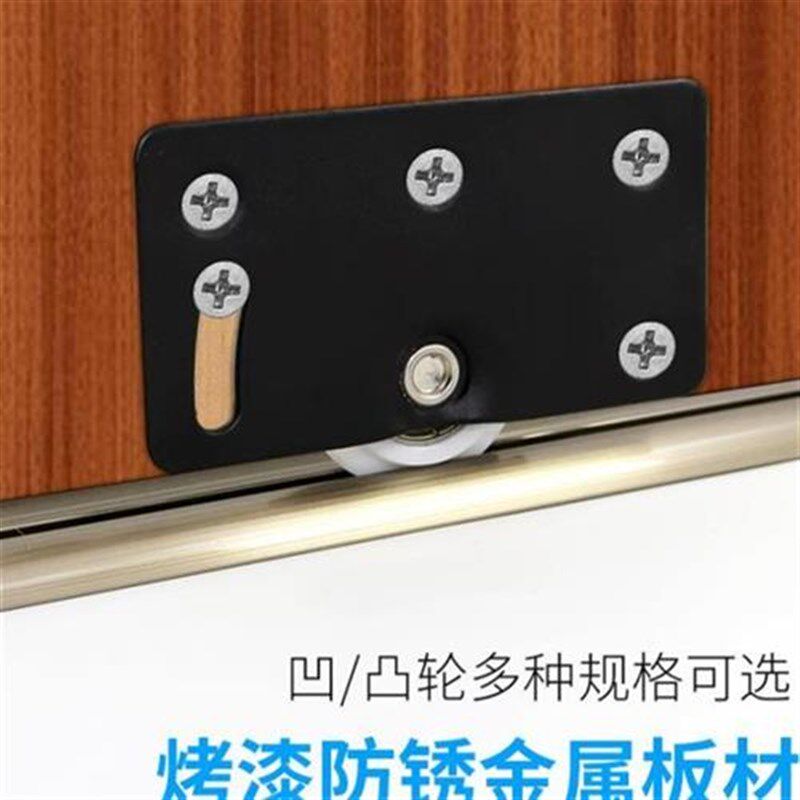 老式衣柜门滑轮推拉门滚轮大号小号凹槽滑轮衣柜移门下轨道轮配件