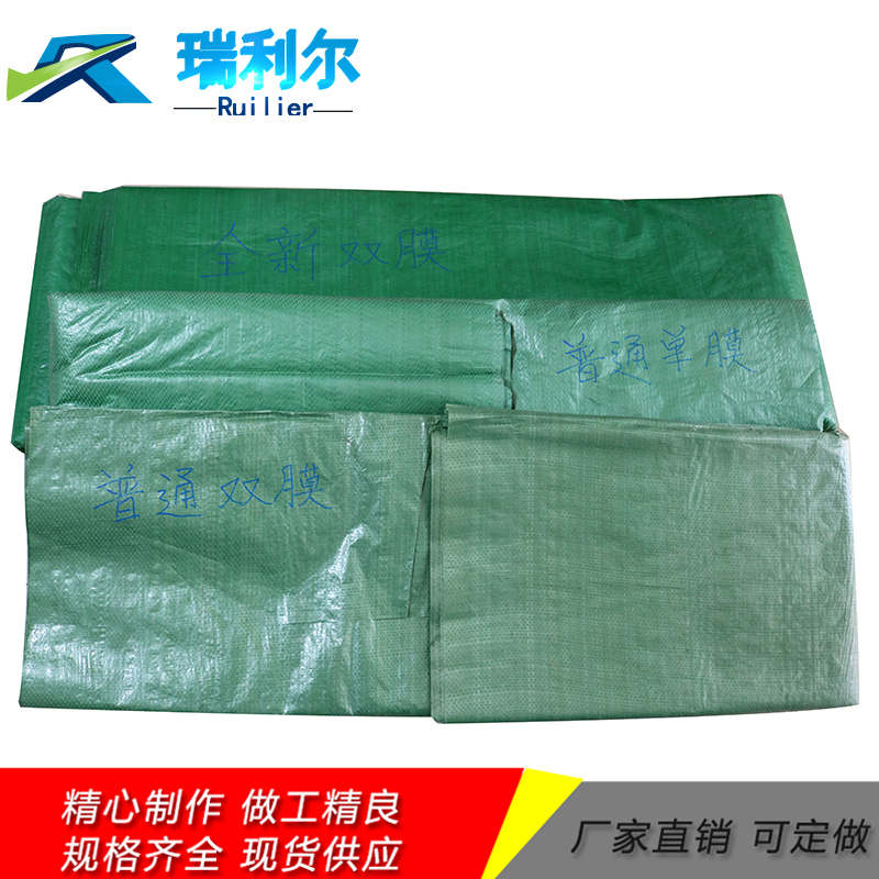 绿色彩条布防寒绿布绿化布保温布绿植物防冻布塑料编织布防风包邮