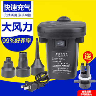 抽吸气两用泵气垫床垫家用打气泵筒 电动充气泵游泳池游泳圈充气
