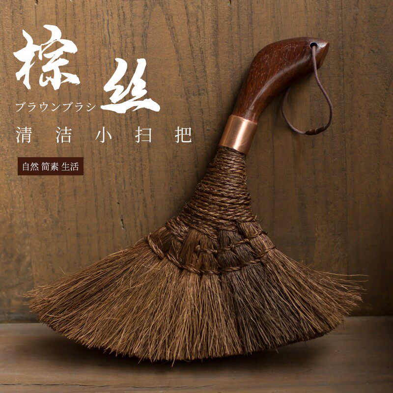 棕丝小扫把山棕扫床刷棕榈除尘刷防静电不掉毛扫沙发清洁刷小扫帚
