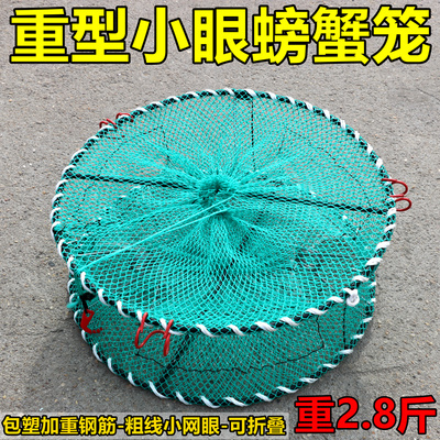 重型海用螃蟹笼加粗加重小眼绿色可折叠弹簧笼捕虾捕鱼扑虾笼圆形