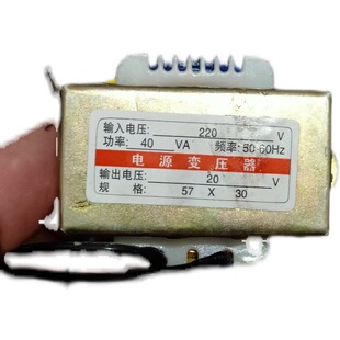 40VA 电源变压器 奶茶店果糖机制变压器AC24V 220V转20V
