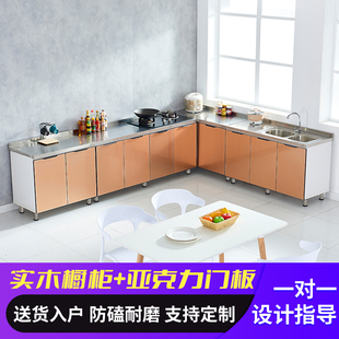 不锈钢简易橱柜灶台柜一体水槽整体厨房碗柜子农村家用小型储物柜