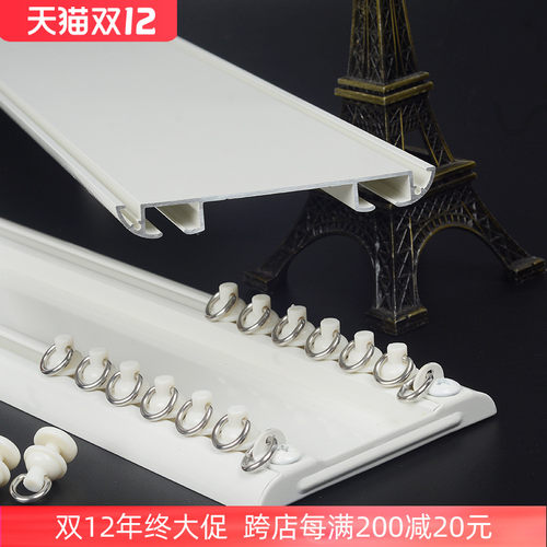 法瑞尔超薄连体双轨简约窗帘轨道杆静音窗帘盒内开飘窗滑道免打孔