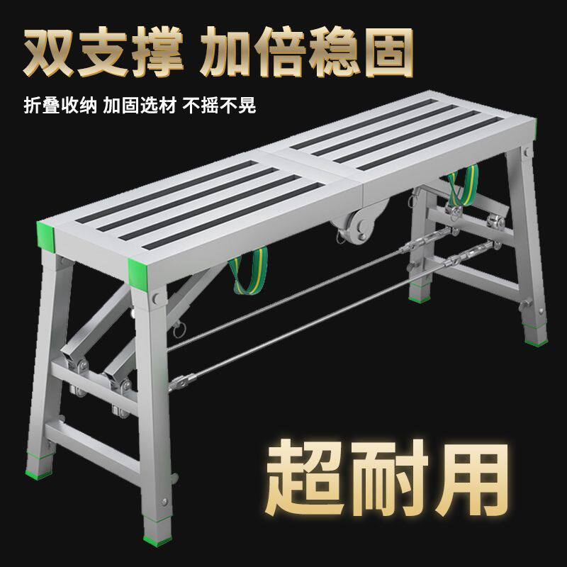 工地凳子折叠便携工程升降加厚便携式伸缩铁架油漆工施工铁凳子