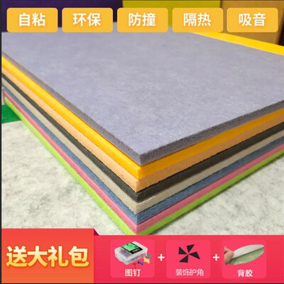 毛毡板幼儿园教室照片装饰留言板墙贴展示软木板公告栏背景墙墙板