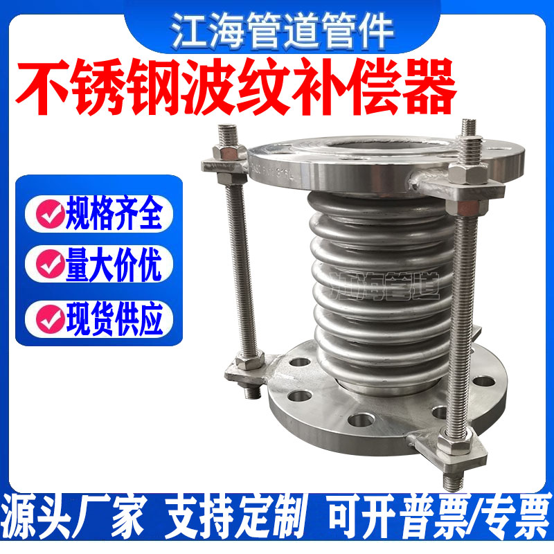 316不锈钢波纹补偿器热力蒸汽管道耐油拉杆优质自动耐腐蚀耐高温