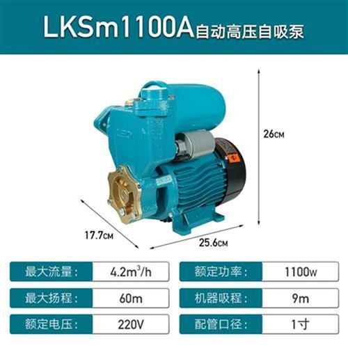 利水增压泵家用全自n动泵屋抽水全高层自来水热欧器加压自吸泵220