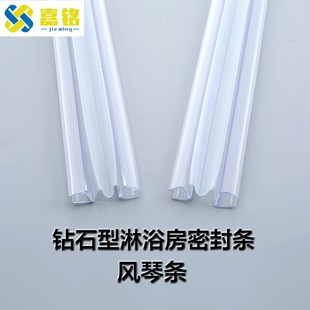 淋浴房五金配件浴室玻璃推拉门密封防风挡水封边胶条风琴连体胶条