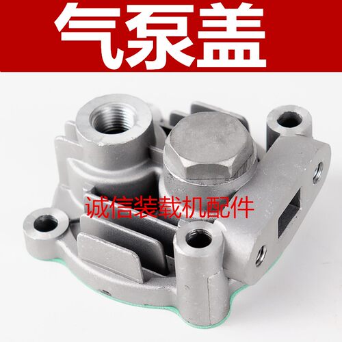 装载机堆高机配件引擎空压机打气泵缸盖潍坊4102 4105 云内气泵盖