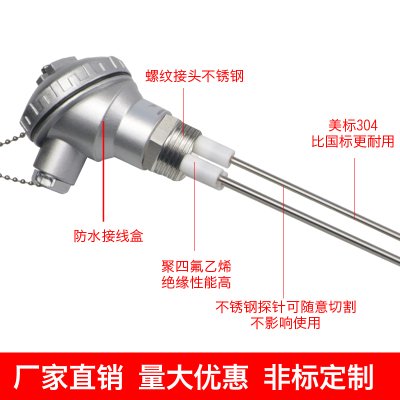 电极式液位开关304/316不锈钢法兰式接线盒式电接点液位计电极棒