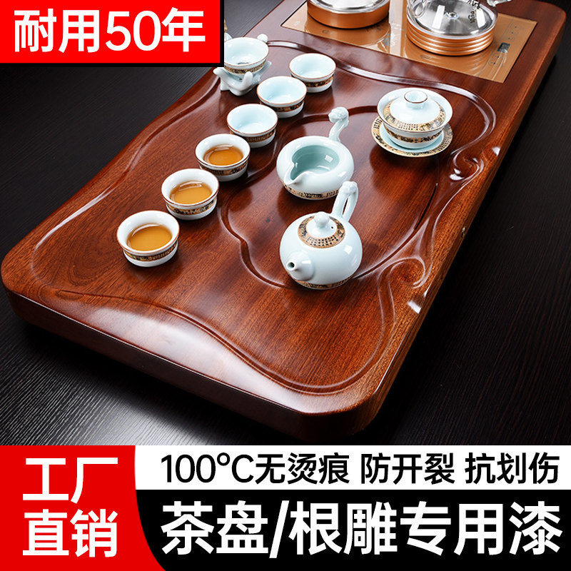 耐高温热漆清漆透明防水茶盘几茶台专用木器餐桌防烫根雕木雕油漆