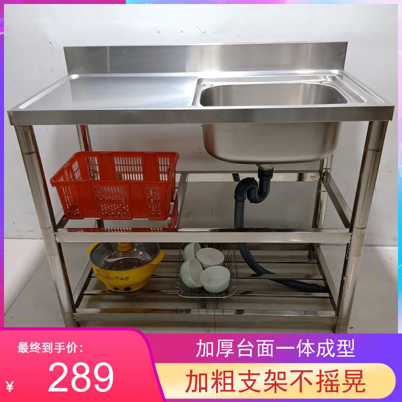不锈钢水槽304单槽双槽 洗碗池洗菜池平台一体挡水板加厚家用商用
