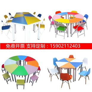 六边形团体活动桌椅培训辅导室美术桌彩色拼接桌心理咨询室六角桌