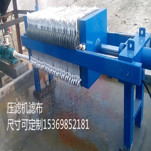 压滤机滤布污水处理专用滤布过滤布油水分离布工业滤布污泥过滤布