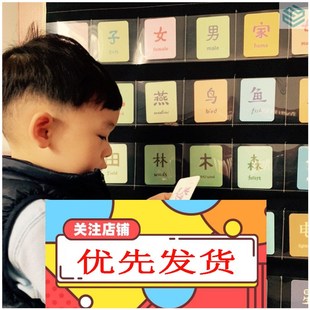 装字卡的袋子放卡片册子收纳册卡本挂袋小学生生字保护套汉字单词