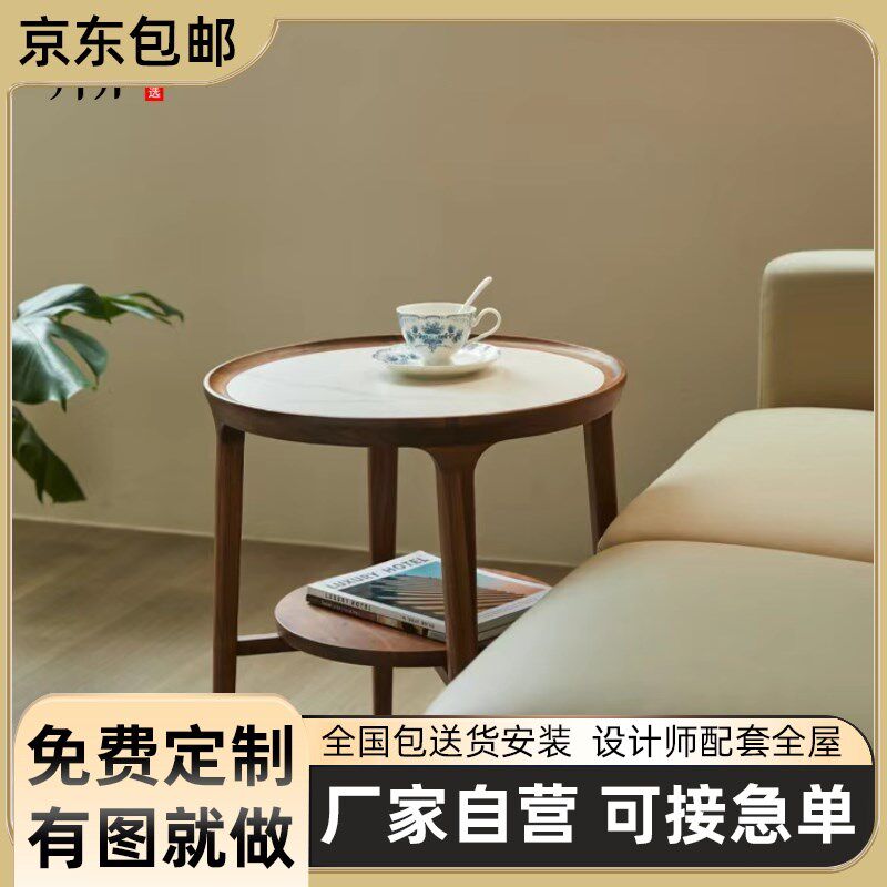 可定制方卯新中式j实木边几可移动客厅小茶几桌角几边柜小户型床