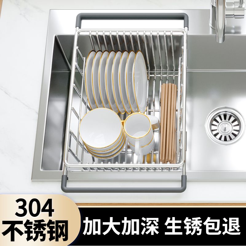 水槽沥水架伸缩不锈钢沥水篮厨房收纳碗架碗盘置物架滤水池洗碗盆