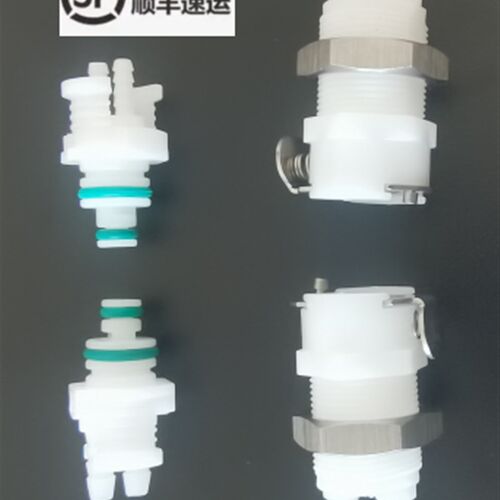 塑料快速水气一体双通双头cpc双接头