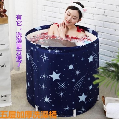 稳固不侧翻沐浴桶 大澡盆沐浴桶洗澡盆汗蒸落地式 卫生间宿舍便携式