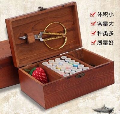 缝纫家用收纳送朋友长辈礼品礼物 雕刻实木针线盒古典风针线套装