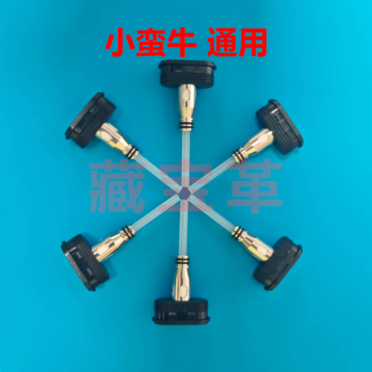 小蛮牛XlimPro芯发热丝