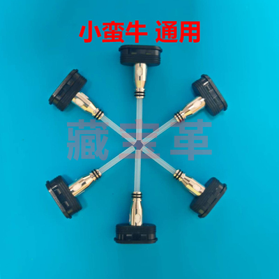 小蛮牛XlimPro芯发热丝