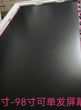 液晶电视换屏幕42/43/484950/55/60/65/70/75/86/98寸可单发屏幕