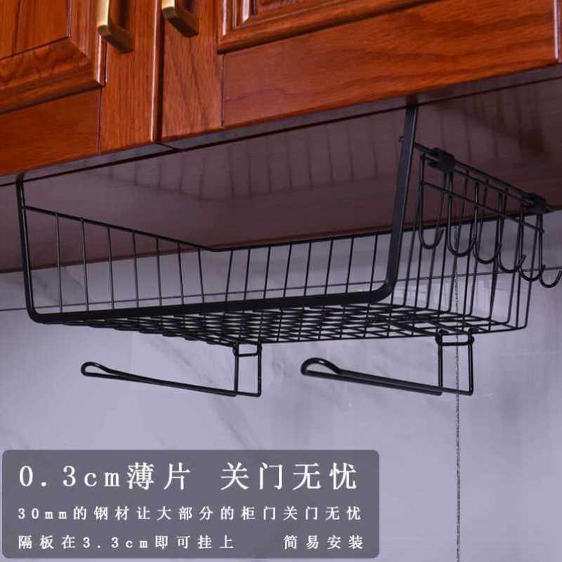 厨房橱柜隔板下挂篮衣柜储物收纳架壁挂办公桌整理置物架宿舍挂篮
