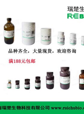 R12001127 胰蛋白酶(猪胰)9002-07-7BR;1:250