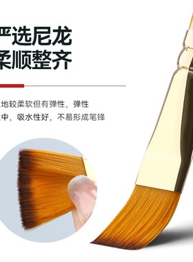 中盛画材N201黄杆金色尼龙 水粉油画丙烯水彩颜料用画笔 10支套装