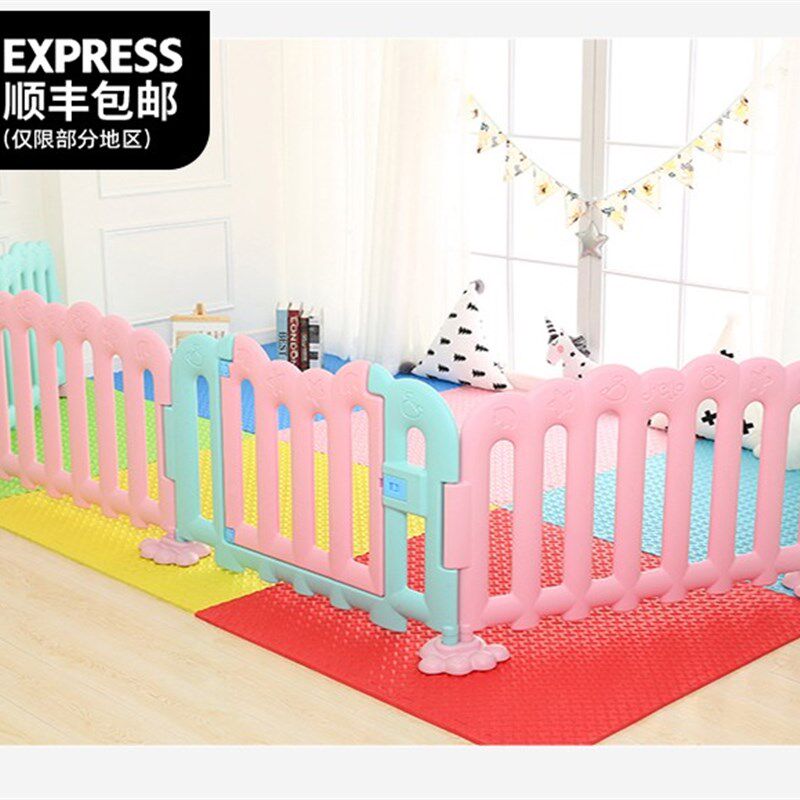 幼儿园儿童护栏家用游戏围栏宝宝安全防护栏多角度篱笆塑料栅栏