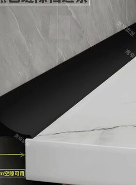黑色缝隙填补条台面防水挡边条阳台浴室洗脸手盆柜子收边口线条2