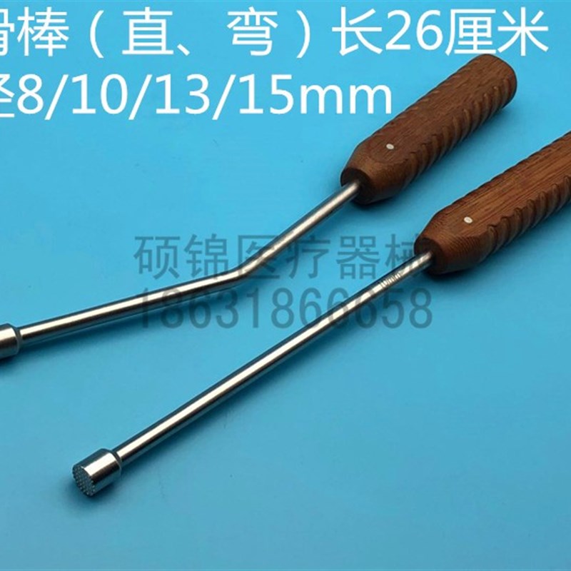 骨科顶骨棒顶棒椎管锤骨器胫骨平台顶棒锤打器填充器脊柱