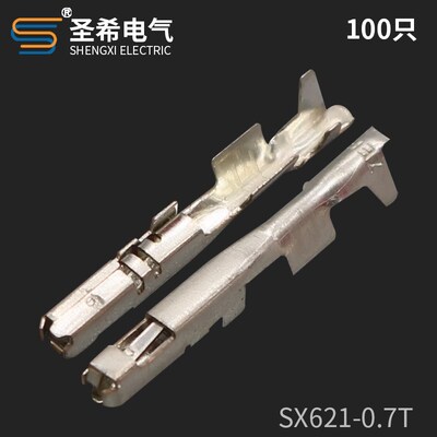 1674311-1汽车连接器接插件接线端子  0.6插簧铜片冷压端头插针